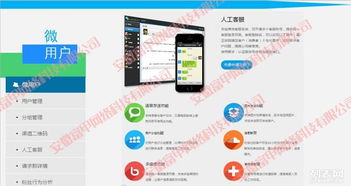 合肥專業網站建設、網頁設計、網站推廣與微信功能開發全方位服務