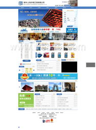 空氣凈化與裝修除味網站建設及環境工程軟件開發項目案例