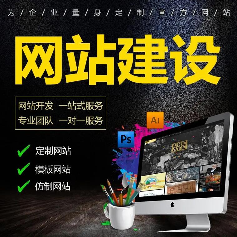 專業石家莊網站建設與開發服務，豐富經驗助力您的數字化轉型