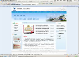 徐州網絡服務全覽 從域名注冊到網站推廣的一站式解決方案