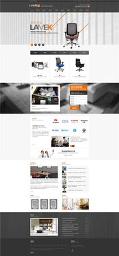 東莞市美時(shí)家具營銷型網(wǎng)站建設(shè)案例 從展示到獲客的數(shù)字化轉(zhuǎn)型